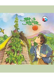 JACK O JADUGACH JACK O JADUGACH