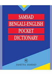 POCKET BENGLI  ENGLISH  DICT