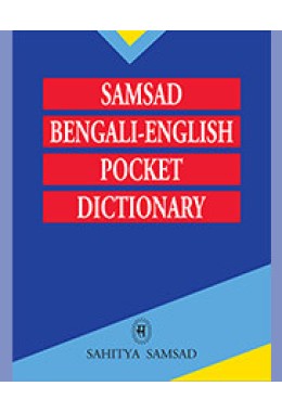 POCKET BENGLI  ENGLISH  DICT
