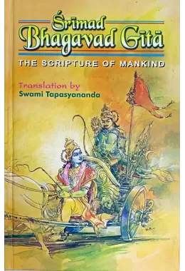 Srimad Bhagavad Gita